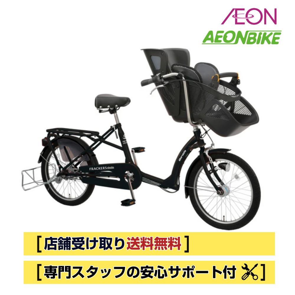 楽天市場】((年末＆初売り☆ポイント5倍_12/27から))『店舗受取専用