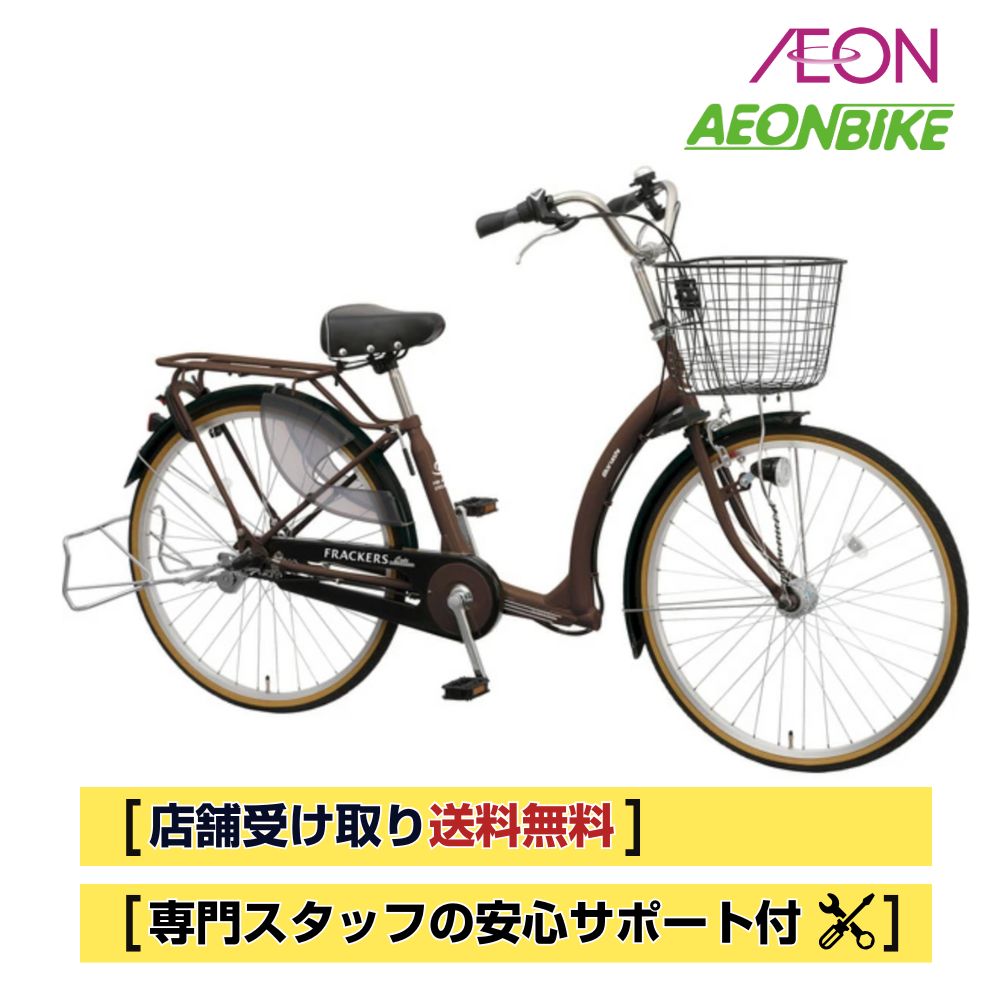 楽天市場】【4月24日〜27日限定！対象商品P5倍＋先着1,100円OFF 