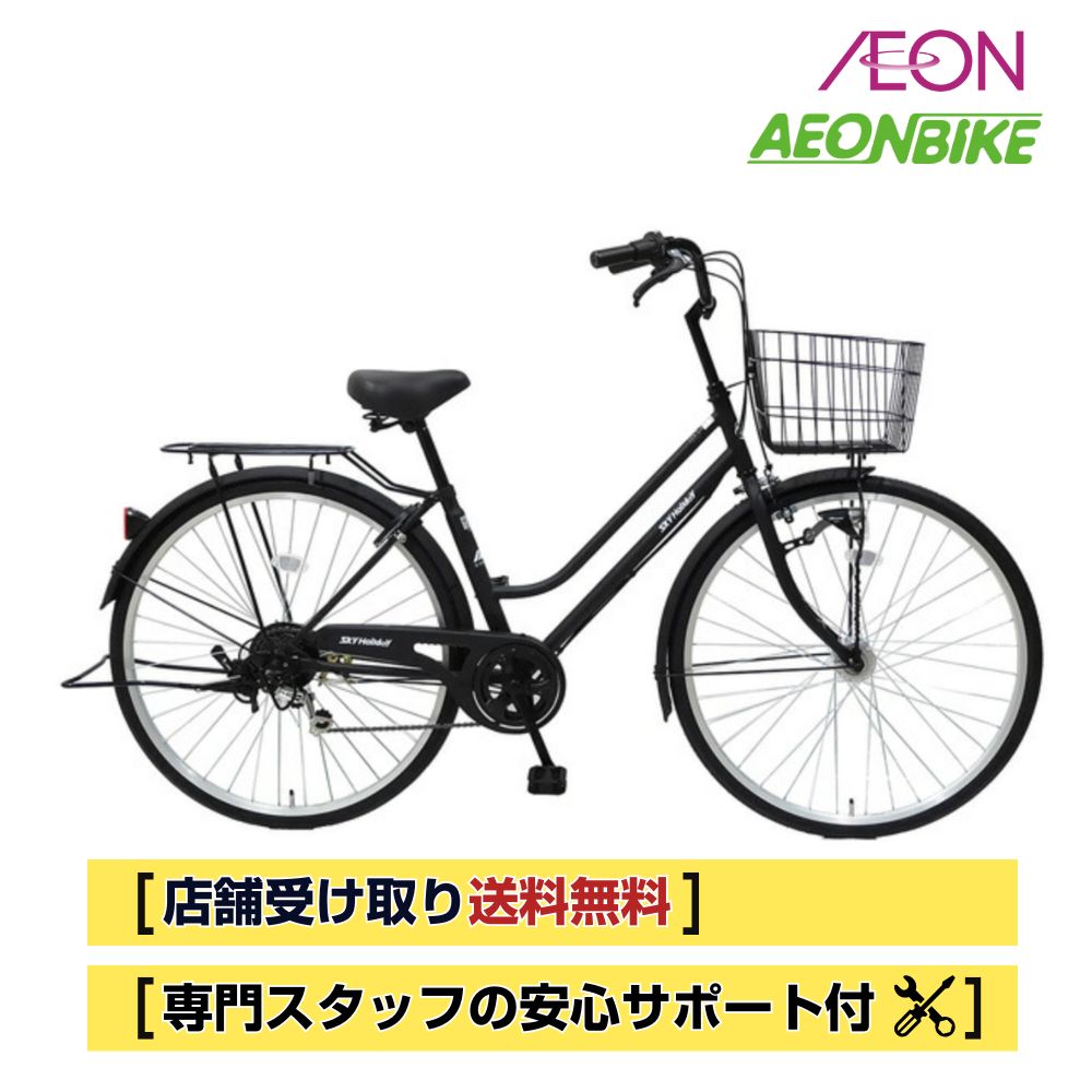 ホームサイクル２６サイズ愛知県限定手渡のみ名古屋市北区西区配送無料 ホームサイクル26サイズ愛知県限定手渡しのみ名古屋市市西区北