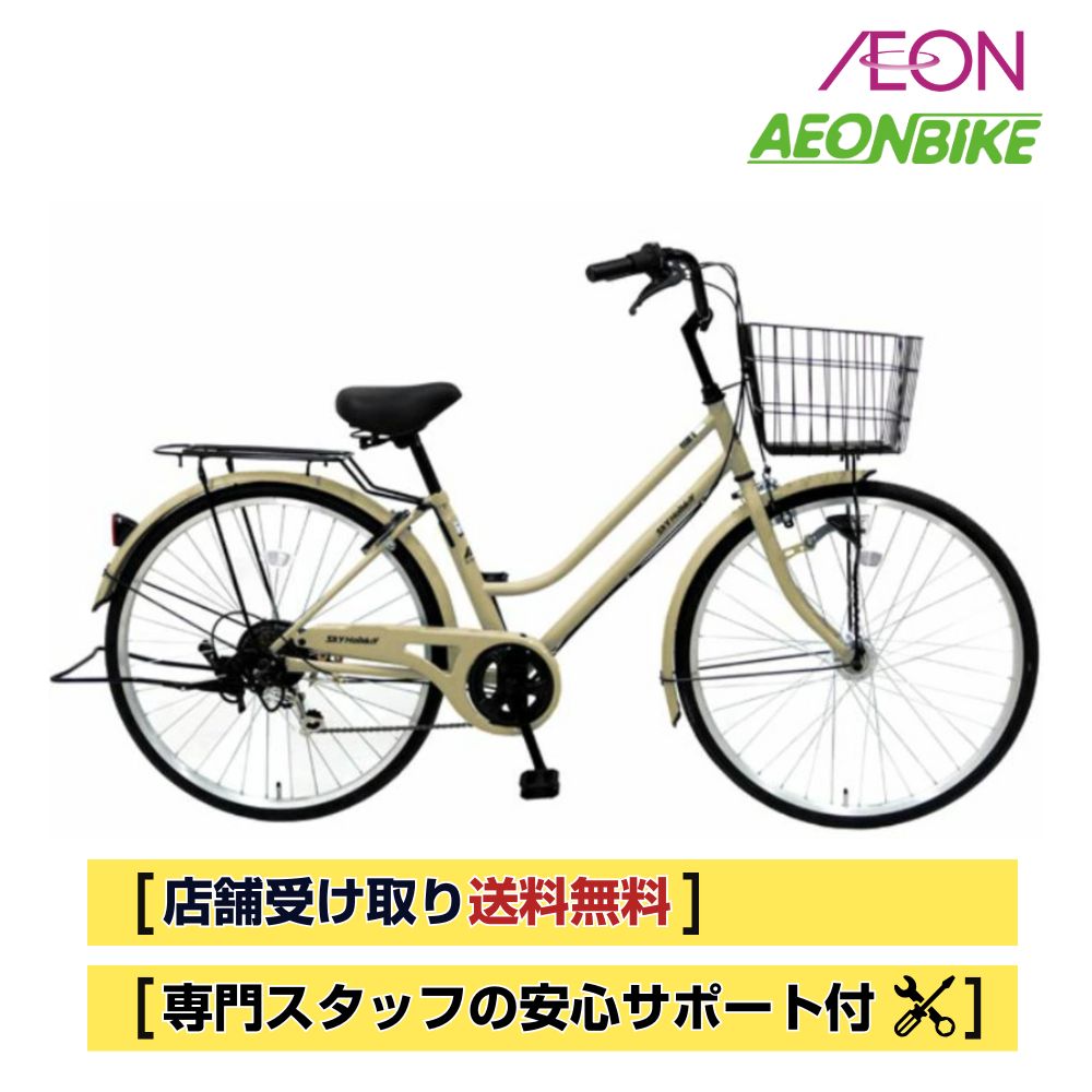ジョイナスHDA　丸石サイクル　シティサイクル 26インチ ジョイナスHDA 丸石サイクル シティサイクル 26インチ