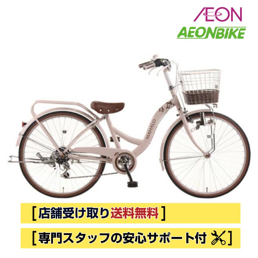 (No 0728) MAHALO 24インチ ピンク 4965844113421.jpg