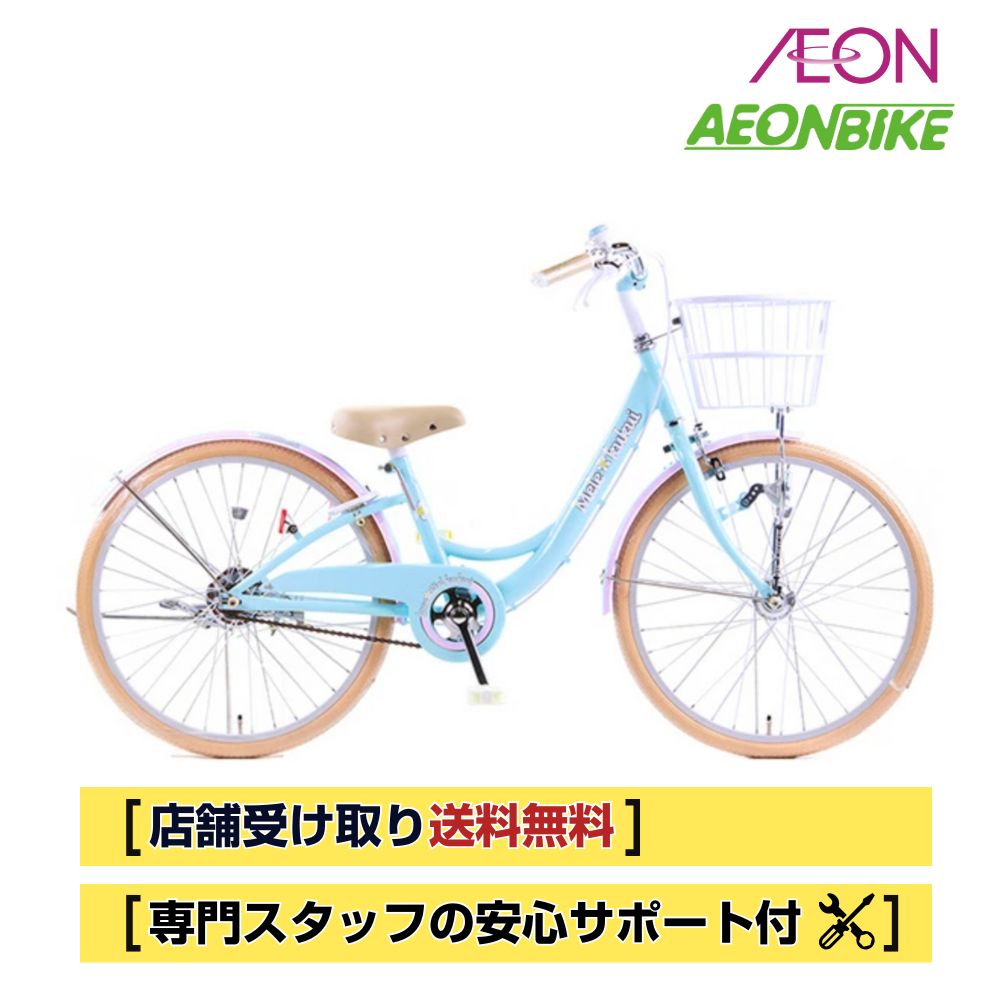 楽天市場】【1日から11日限定！P5倍＋先着1,100円OFFクーポン