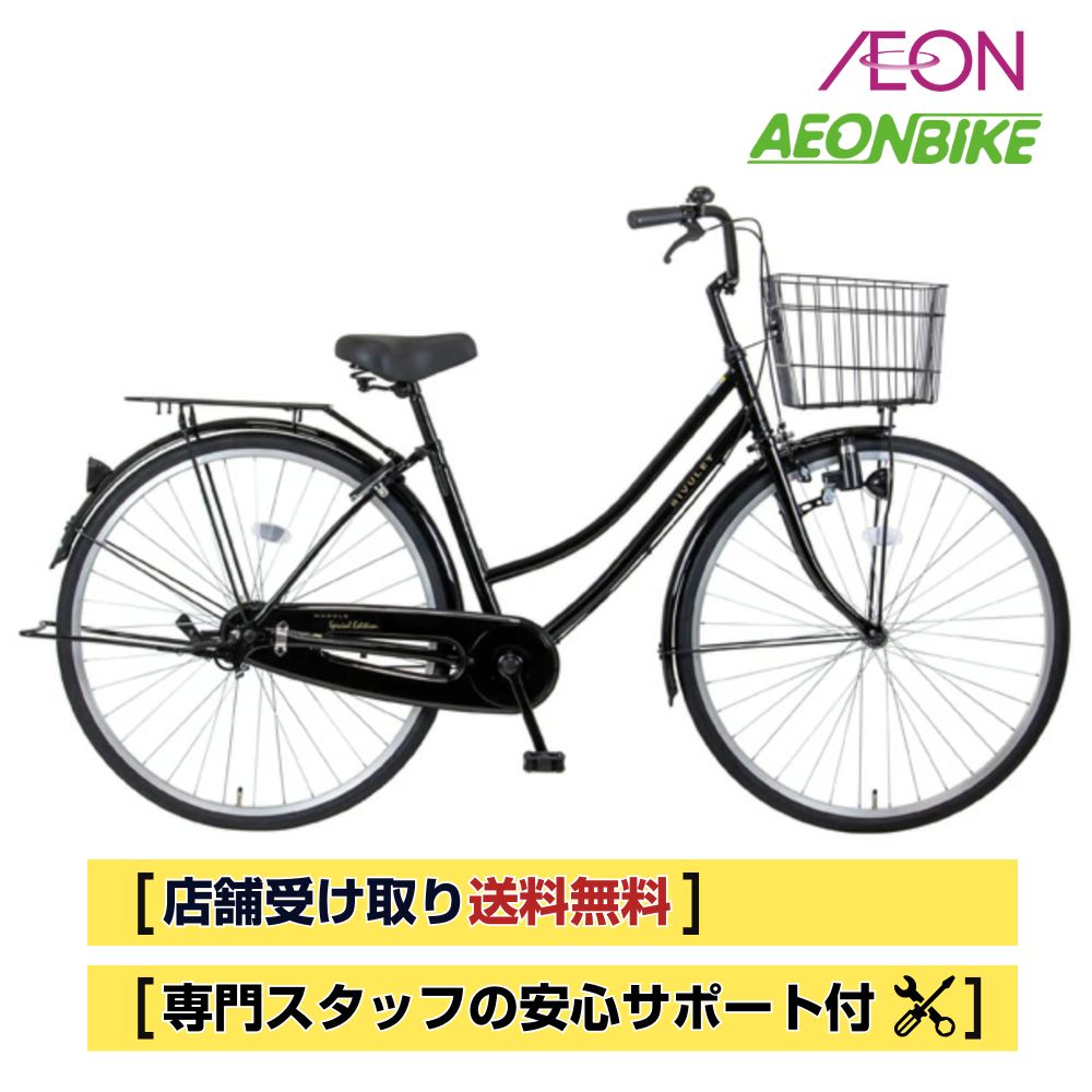 楽天市場】【1日から11日限定！P5倍＋先着1,100円OFFクーポン