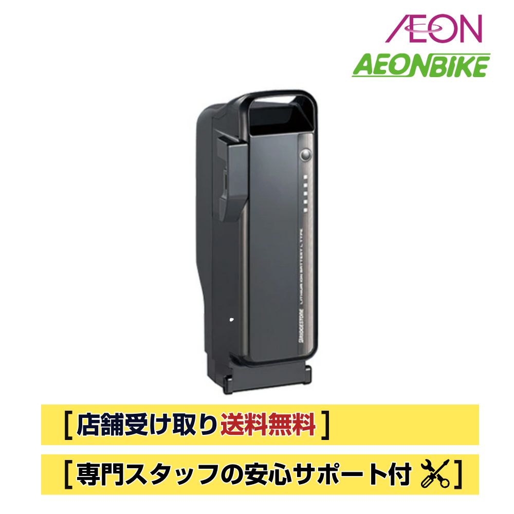 Bridgestone 電動アシスト自転車 電動アシストバッテリー8.9ah ブリヂストン 電動アシスト自転車 8.9Ah リチウムイオン