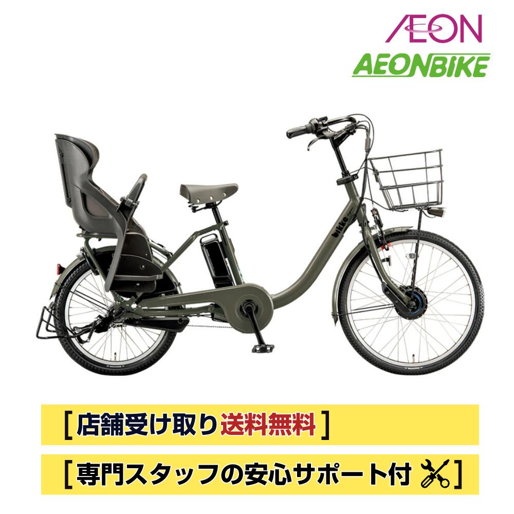 送料無料【１年保証】新品部品 整備士 子供乗せ１２Ah　ビッケ　DA　電動自転車 送料無【1年保証】新品部品 整備士 子供乗せ12Ah ビッケ BN