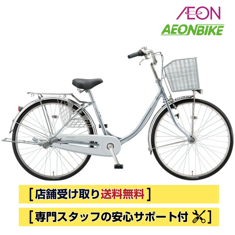 楽天市場】【2/2〜3/11限定 全品P3倍(エントリー要)】【お店受取り送料