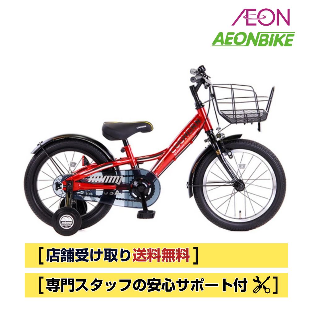 楽天市場】【11月20日から12月11日限定！クリスマスセール1500円OFF
