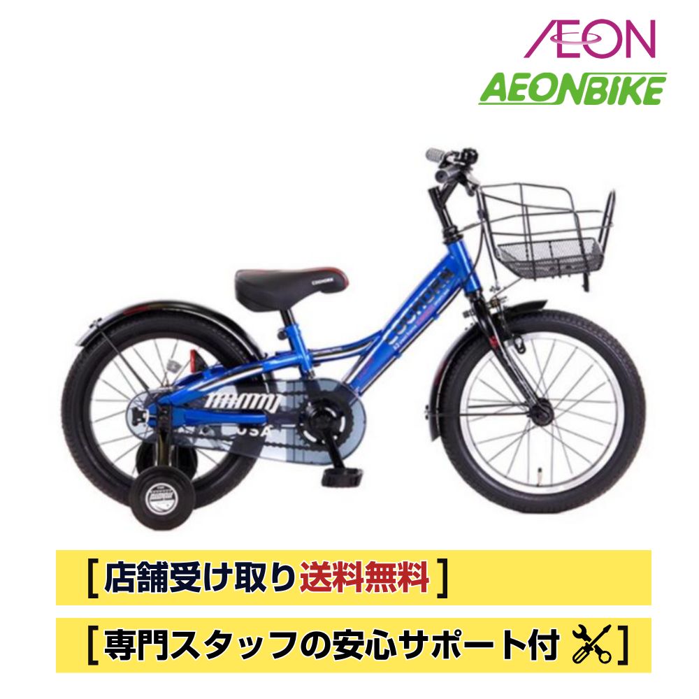 楽天市場】【12月30日から1月5日限定！P5倍＋先着1,100円OFFクーポン