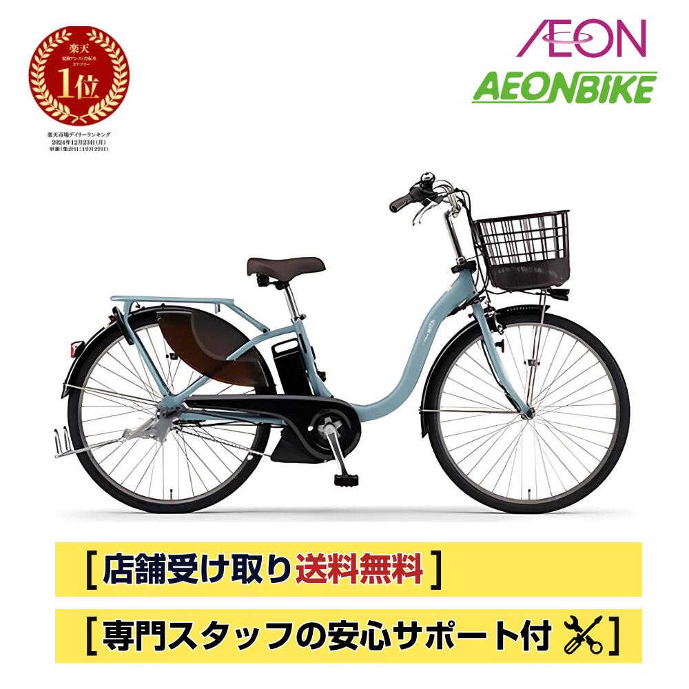 【未使用】ルノー折りたたみ自転車　light8ラグーン 楽天市場】【1日から11日限定！P5倍＋先着1,100円OFFクーポン