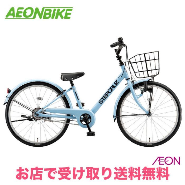 楽天市場】子供自転車 ブリヂストン ステップクルーズ ジュニア 20 20