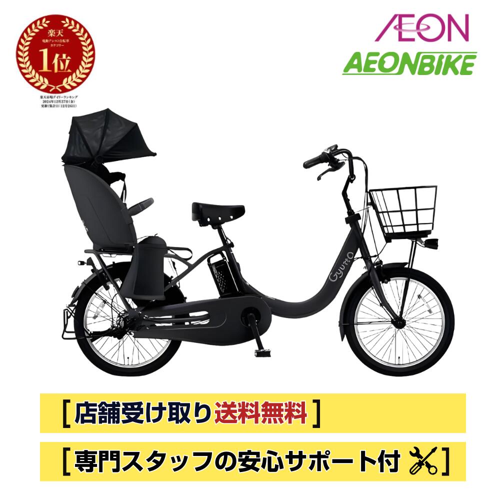 パナソニック 電動アシスト自転車 NKY576B02A 8Ah Panasonic ＊当日発送 平日13時迄注文分＊新品 純正品 NKY576B02