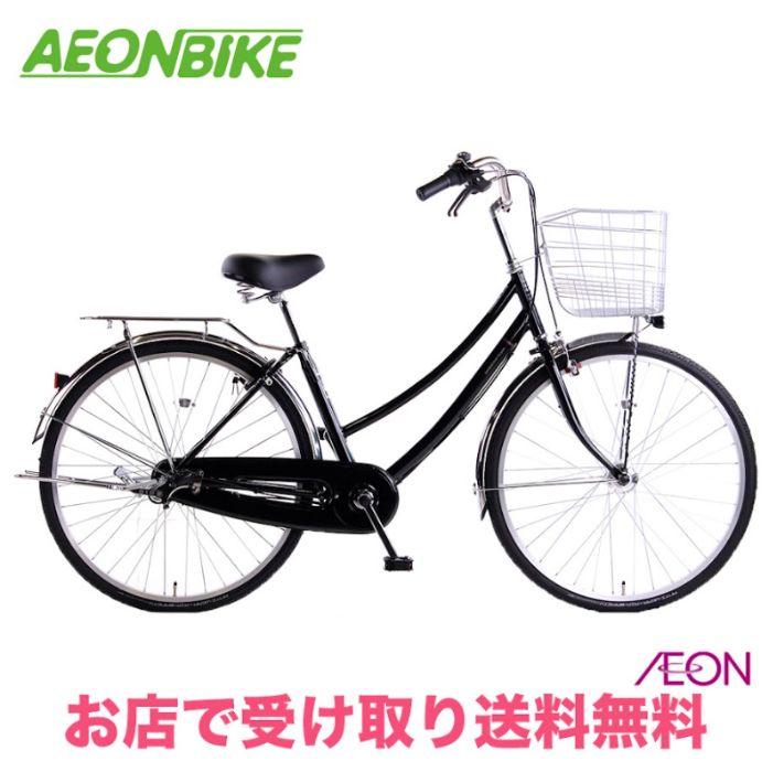 楽天市場】【最大4倍エントリ要】送料無料 ※一部地域限定 6段変速 26