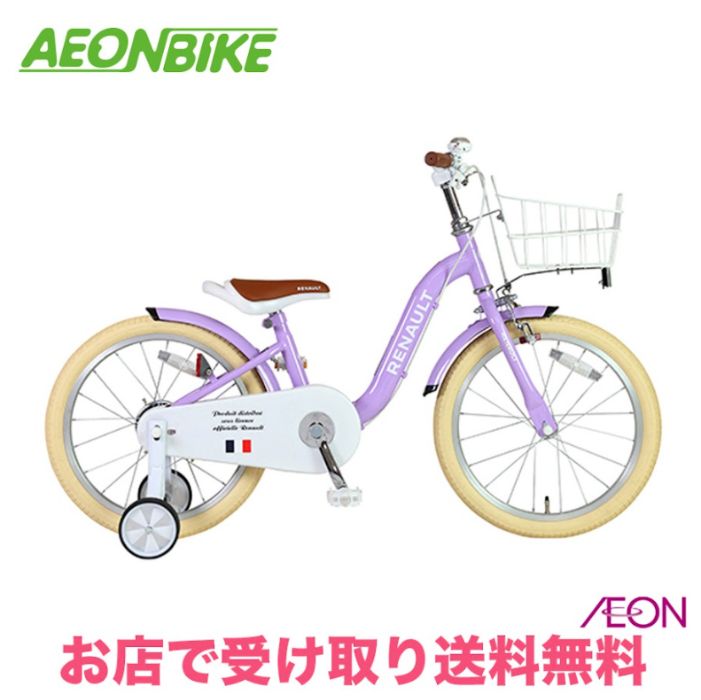 No.11 メレ・ククイ 子供車 イオン メレ・ククイキッズA 変速なし 16型