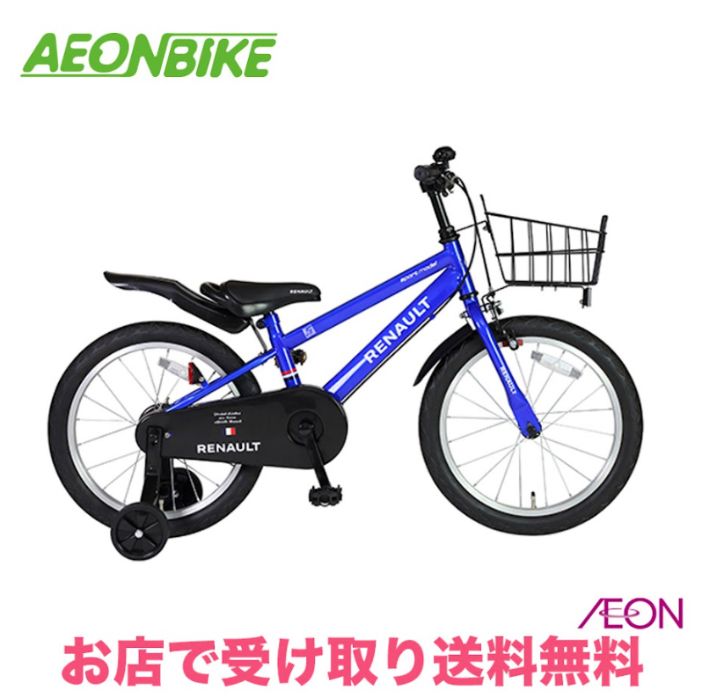 店頭受取限定 子供自転車 幼児 玉越 18インチ 2025 ミニクラブ18 [MNC18C1] 楽天市場】子供自転車 幼児 玉越 18インチ 2025 ミニクラブ18 [MNC18C1