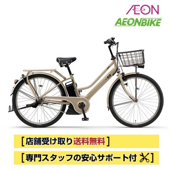 楽天市場】【4日から11日限定！P5倍＋先着1,100円OFFクーポン発行中