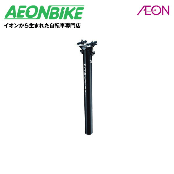 KCNC (ケーシーエヌシー) シートポスト TIプロライト φ27.2x350mm