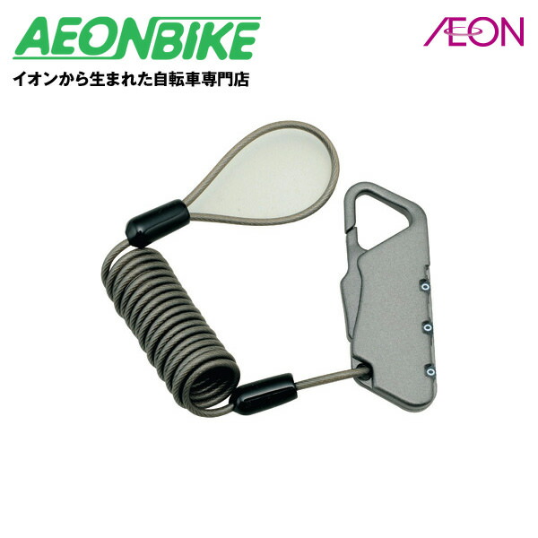 aeon四條畷 自転車