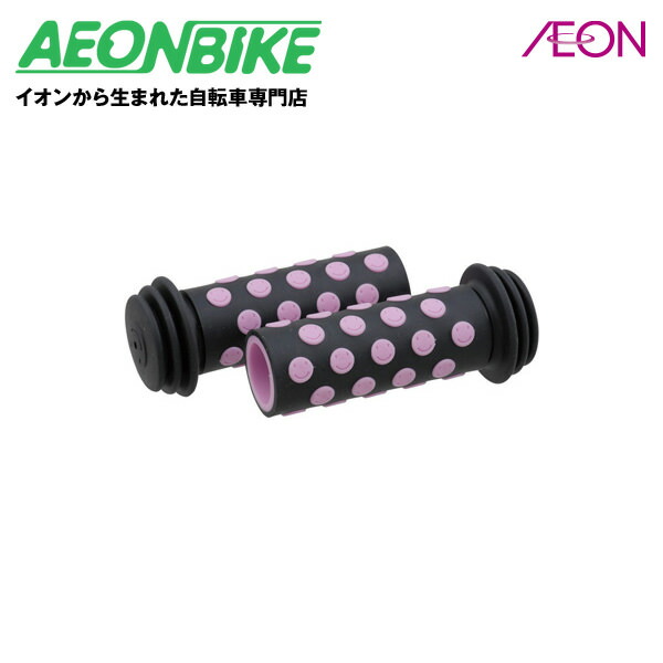 楽天市場】【4月14日〜20日限定！P5倍＋最大1,100円OFFクーポン