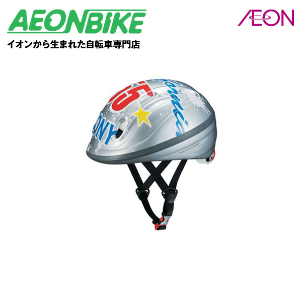 カブト 自転車用ヘルメットboony2