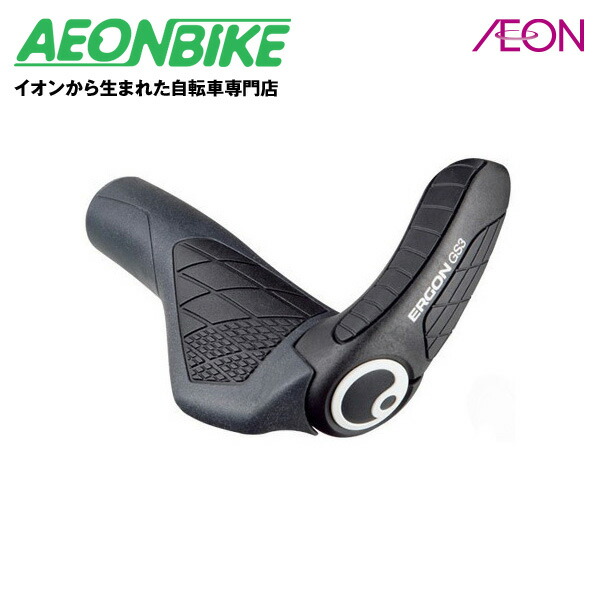 Amazon.co.jp: ERGON GP3 ロング/ロング ブラック/グレー(L