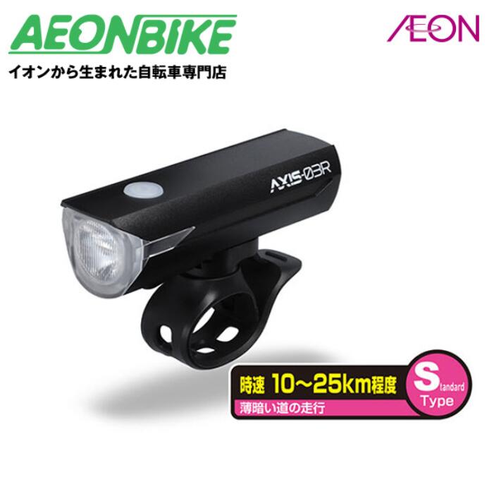 楽天市場】GENTOS/ジェントス LED バイクライト AXIS AXS-01R