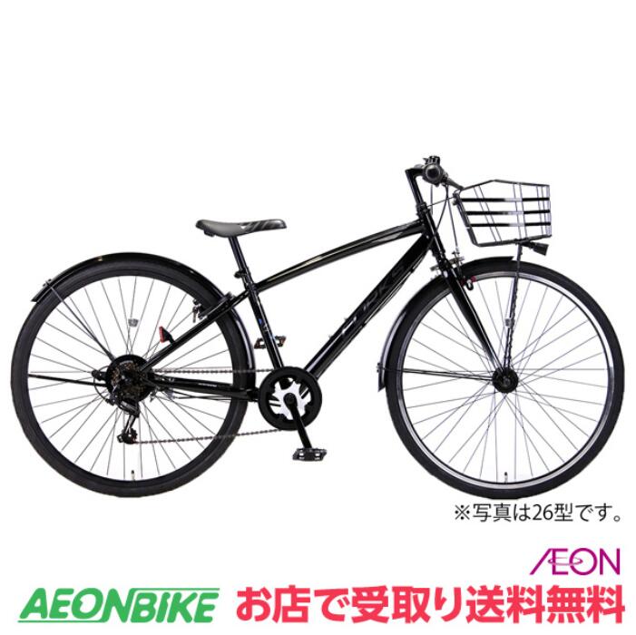 イオンバイク自転車 26インチ男の子【引取限定！世田谷区上野毛