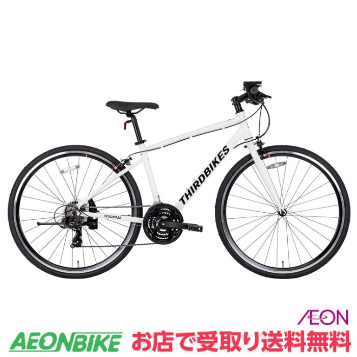 KAGRAカグラ 700C アルミ シマノ18速 470mm クロスバイク KAGRAカグラ 700C アルミ シマノ18速 470mm クロスバイク イオン