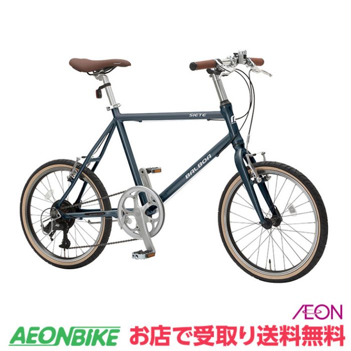 楽天市場】【整備済】2014BH（ビーエイチ）PINO FLAT BAR（ピノ