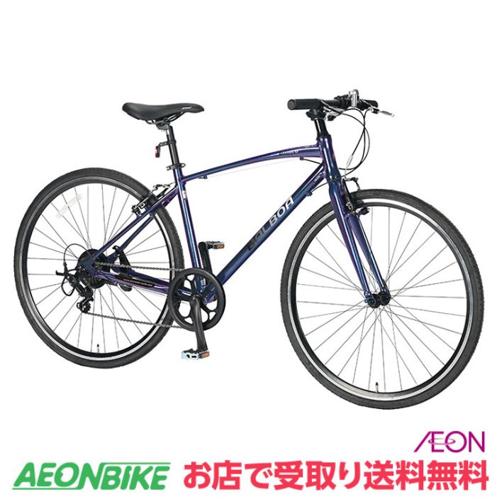 KAGRAカグラ 700C アルミ シマノ18速 470mm クロスバイク 楽天市場】【9月15日から9月25日限定！P5倍＋先着1,100円OFF
