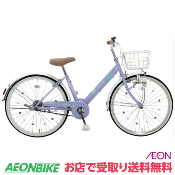 楽天市場】【6月22日から27日限定！P5倍＋先着1,100円OFF