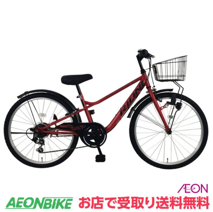 【4月18日～20日限定！対象商品P5倍＋先着1,100円OFFクーポン発行中】【店舗受取り送料無料】リオーニ 22インチ 外装6段変速 子供自転車 キッズ自転車 子ども自転車