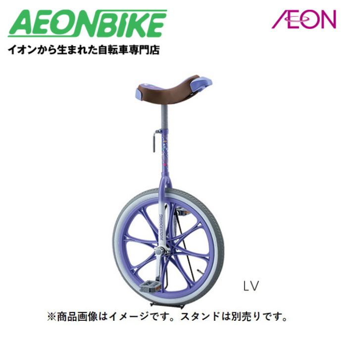 ターコイズ 一輪車 SCREECROW 20インチ ターコイズ 一輪車 SCREECROW 20インチ 楽天市場】一輪車