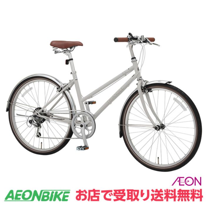 ☆新品 丸石サイクル アーバニティーV