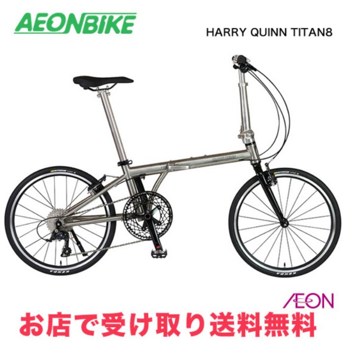 楽天市場】折りたたみ自転車 折り畳み自転車 自転車 GIC ジック