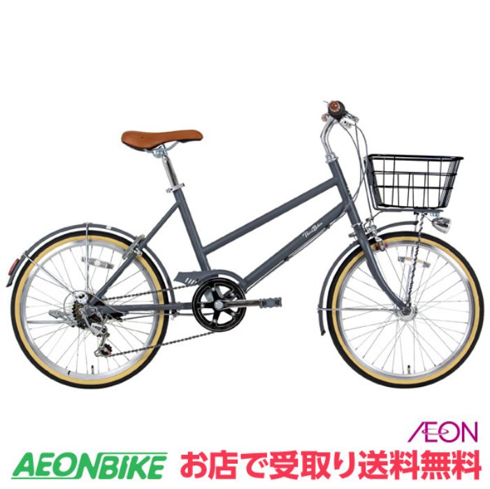 丸石 バルボアシエテ ミニベロ 20×1.50 丸石 バルボアシエテ ミニベロ 20×1.50