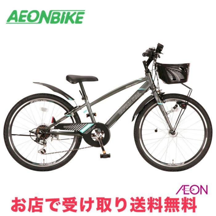 楽天市場】【9月30日から10月10日限定！P5倍＋先着1,100円OFF