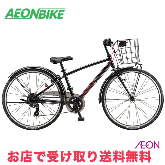 【4月18日~20日限定!対象商品P5倍+先着1,100円OFFクーポン発行中】【店舗受取り送料無料】ブリヂストン(BRIDGESTONE)シュライン 特別仕様 2025年モデル 26インチ 外装7段変速 SHL65R 子供自転車 キッズ自転車 子ども自転車