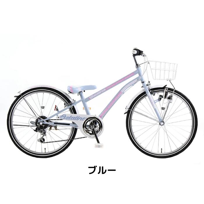 近隣なら手渡し可】子供用自転車ジェラティーナスポーツ22インチ