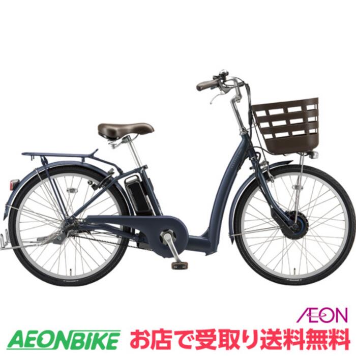 【5月30日～11日制限事項！客体商いものP5倍＋先着1,100円OFFクーポン券ふり出し中】【バス発着場受け取り証書貨物輸送無料】ブリヂストン ラクット20in 室内装飾3段変速 電動助けること銀輪 電動銀輪