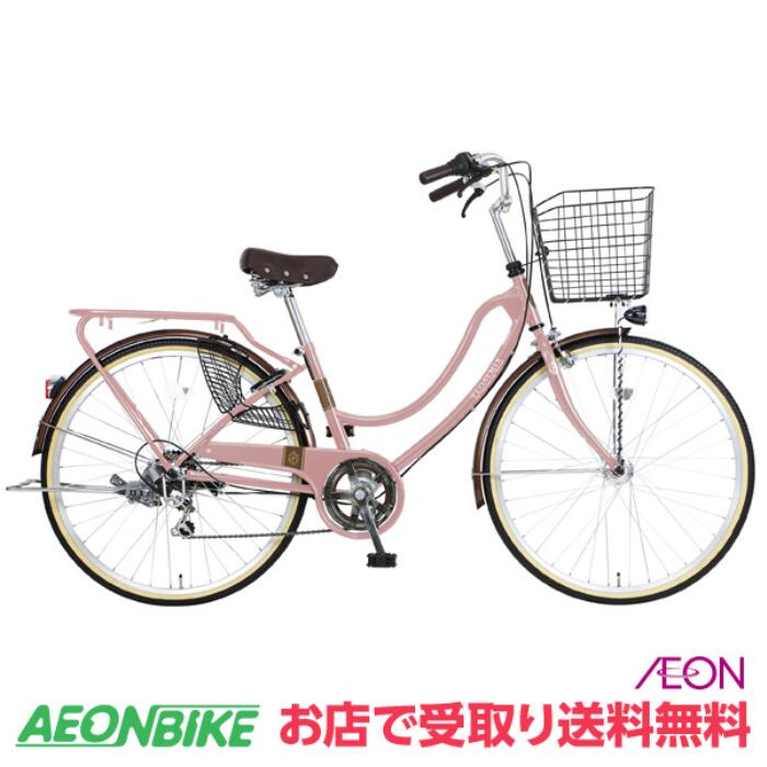 marukin自転車24インチ　直接引き渡し限定（三重県四日市近郊） marukin自転車24インチ 直接引き渡し限定（三重県四日市近郊