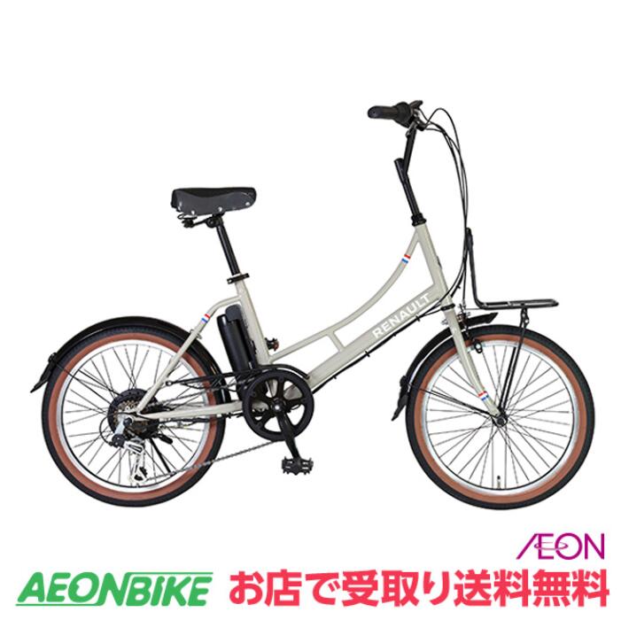 ✨自転車店で調整万全✨RENAULT 折り畳み自転車 20インチ 6段変速 楽天市場】【ポイント5倍〜7/26 1:59まで】折りたたみ自転車 20