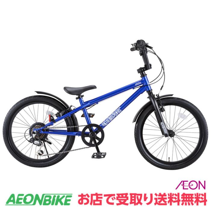 Dバイク D-BIKE Master Fit 16 幼児自転車 16インチ 2歳半～6歳