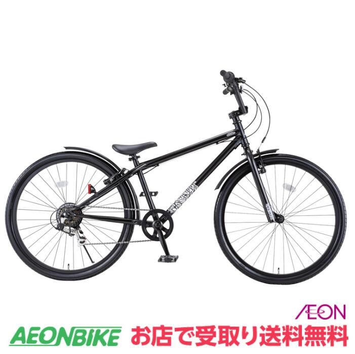 キッズ自転車 d-bike Xstreet 20インチ【引取限定】 ides 「アイデス」D-Bike BM XSTREET（Dバイク ビーエムエク