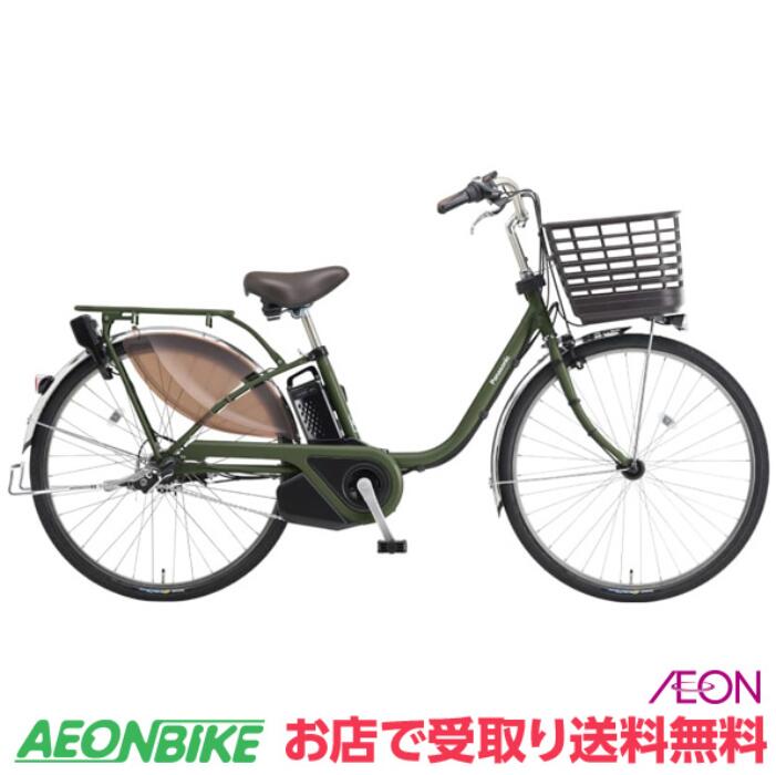 【7月18日～7月26日限定！対象商品P5倍＋先着1,100円OFFクーポン発行中】【店舗受け取り送料無料】 パナソニック Panasonic ビビ・EX 2025年モデル 26インチ 内装3段変速16.0Ah BE-FE633 電動自転車 電動アシスト自転車｜イオンバイク店