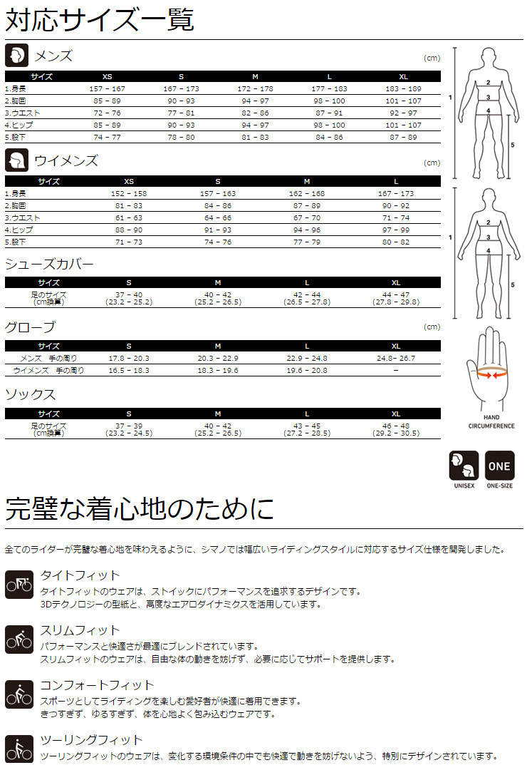 楽天市場 シマノ Shimano ウインドブレーク サーマルリフレクティブグローブ ブラック ネオンイエロー Xlサイズ Ecwglbwns32mz5 グローブ 自転車 店舗受取対象外 イオンバイク楽天市場店