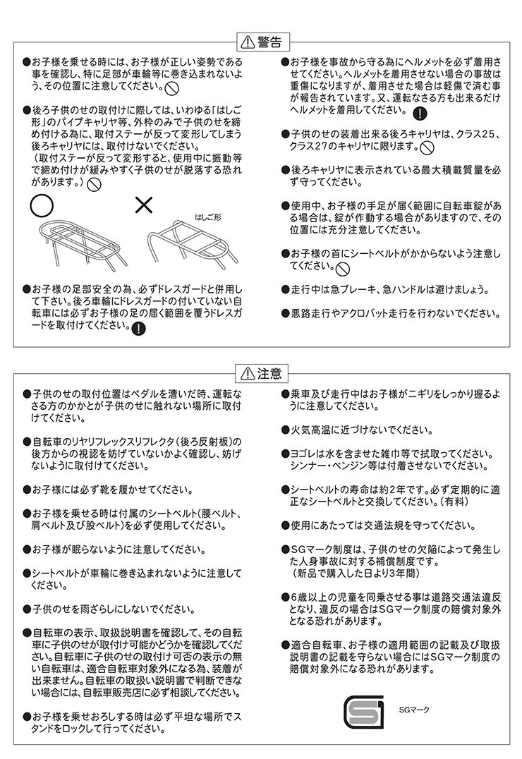 春早割 ヘット レスト付コンフォートうしろ子供のせ Rbc 011 Dx3 1台 Ogk のりもの 自転車用チャイルドシート Discoversvg Com