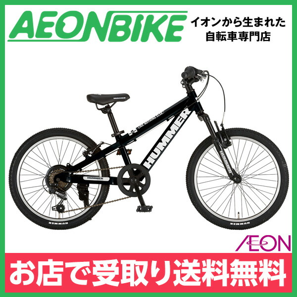 dcm 自転車 オリジナル