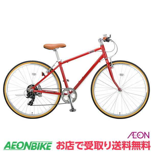 【7月18日～7月26日限定！対象商品P5倍＋先着1,100円OFFクーポン発行中】【お店受取り送料無料】CAPTAIN STAG (キャプテンスタッグ) ル・ショワ アルミ クロスバイク 7007 カージナルレッド 430mm 外装7段変速 700C クロスバイク｜イオンバイク店
