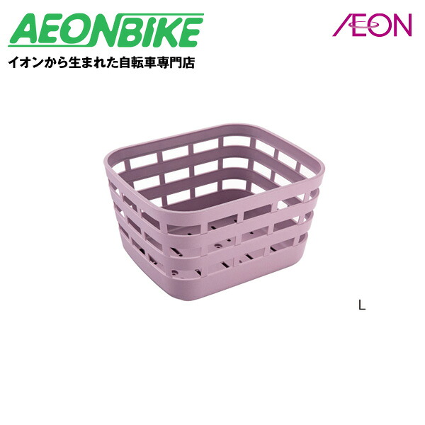 【4月14日~17日限定!対象商品P5倍+先着1,100円OFFクーポン発行中】ブリヂストン (BRIDGESTONE) リヤスクエアバスケット ラベンダー RBK-FR P6505 カゴ