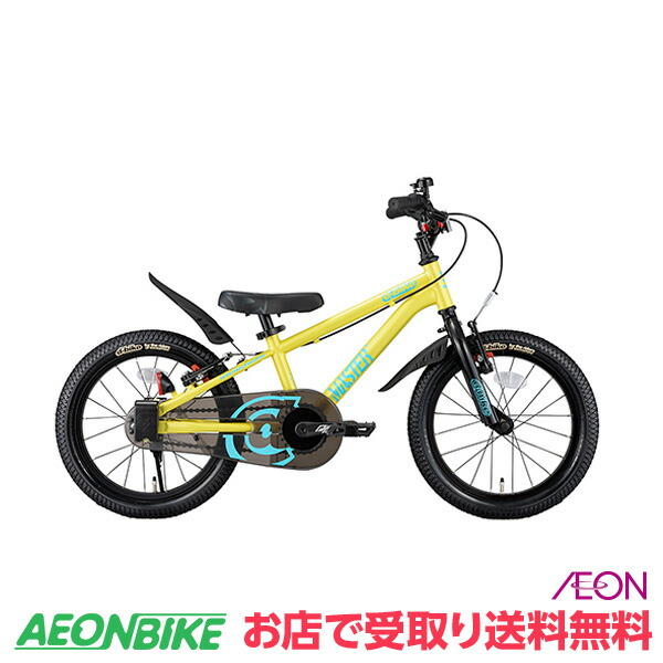 17802円 お見舞い アイデス D-BikeMasterプラス14 S.イエロー 変速なし 14型 子供用自転車 ディーバイク